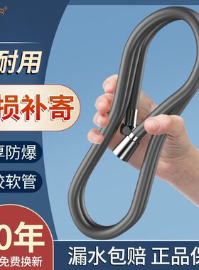 花洒防爆软管浴室淋浴水管液态硅胶管马桶喷枪热水器连接头进水管