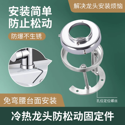 S08不锈钢快装螺母单冷热龙头厨房卫生洗脸盆免弯腰台上装紧固件