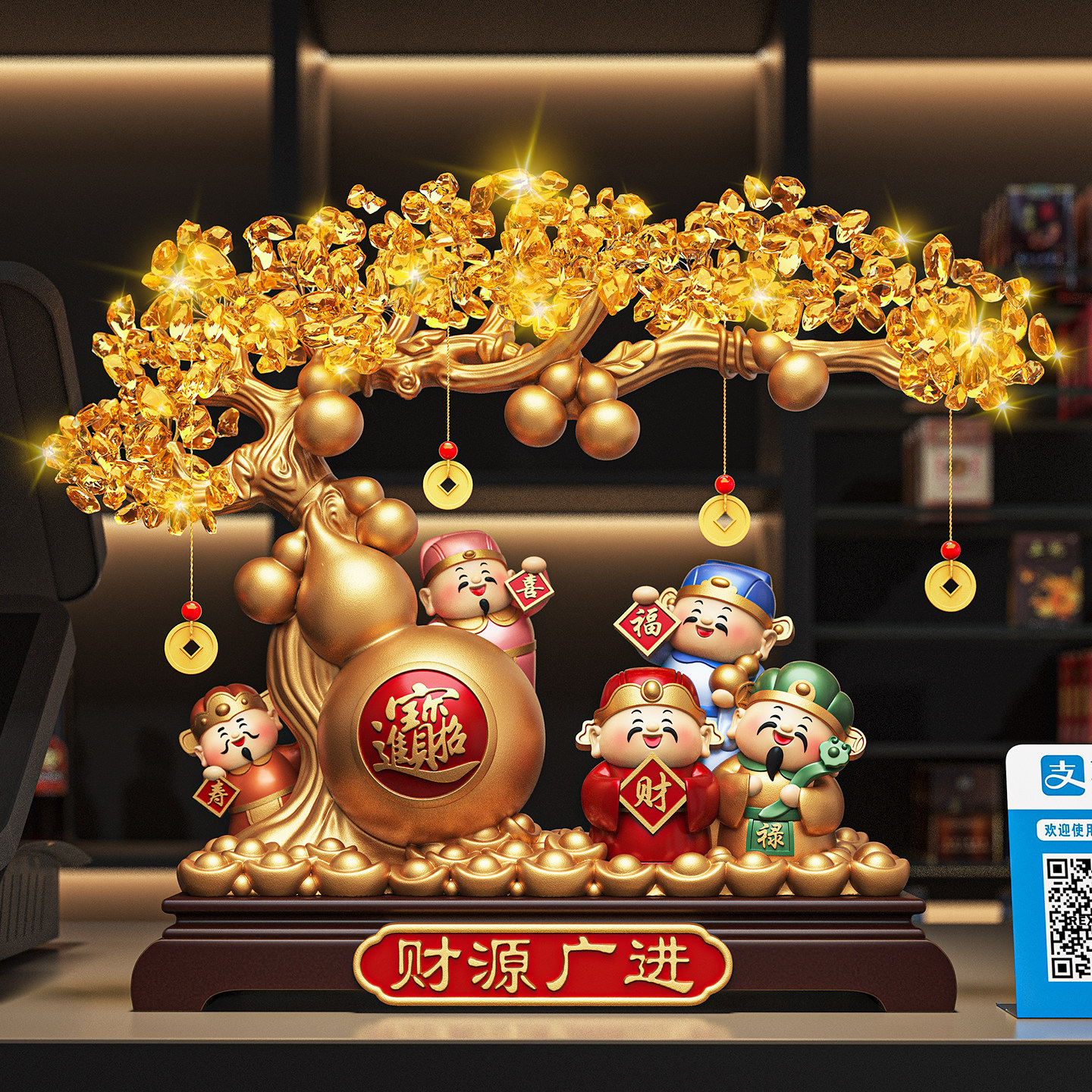 五路财神摆件财神爷发财树客厅办公室收银柜台店铺前台乔迁开业礼