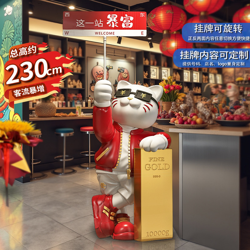 超大号招财猫落地摆件大气商场店铺门口装饰生意兴隆开店开业礼物