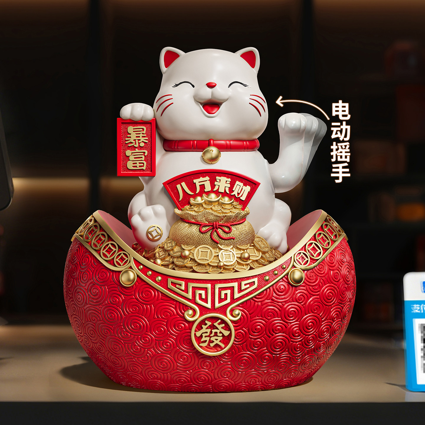 招财猫摆件创意开业大吉自动摇手店铺收银柜台装饰品发财猫高档礼