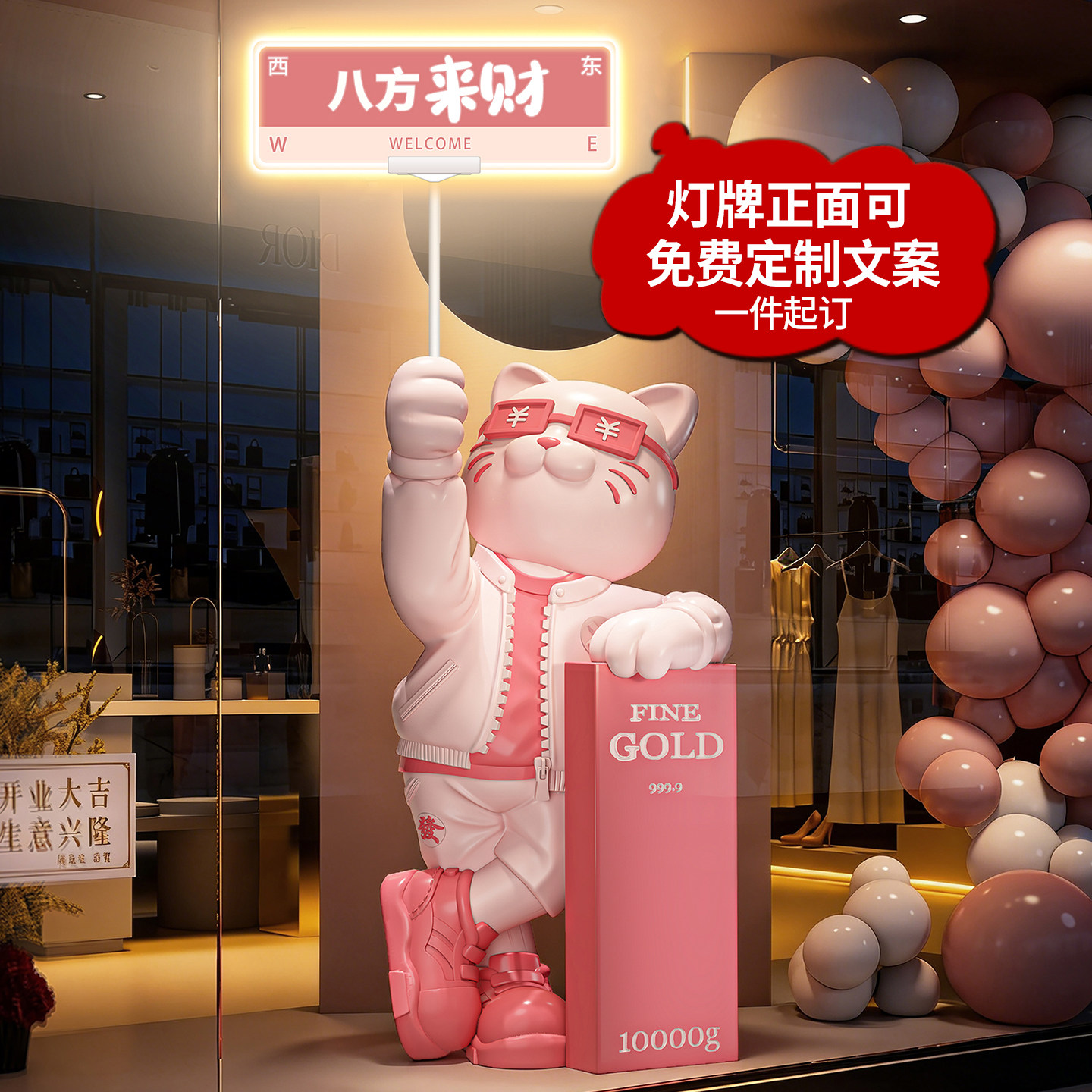 大号招财猫摆件开业装饰品店铺门口落地摆件轻奢大气前台开业贺礼