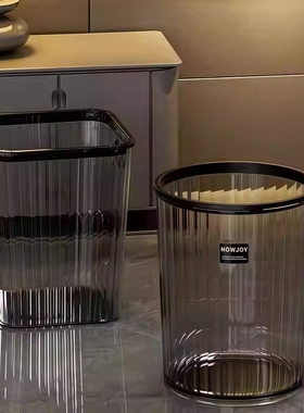 垃圾桶家用2025新款厨房客厅轻奢高档高颜值大号卫生间厕所垃圾篓