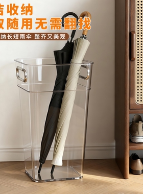 透明雨伞收纳桶家用厨房分类垃圾桶大容量多功能储物桶立式垃圾桶