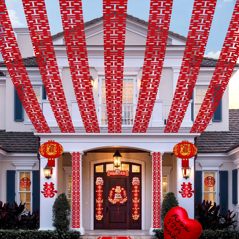 结婚婚礼长条喜字婚房拉花农村院子布置套装装饰室外别墅庭院挂件,节庆用品/礼品,婚房布置套装,淘宝优惠券,粉丝福利购,淘宝优惠卷