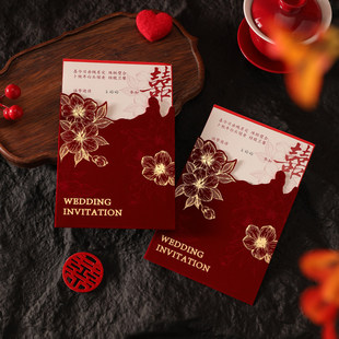 婚礼请帖结婚邀请函2026新款喜宴请柬高级感定制打印小众丝绒喜帖