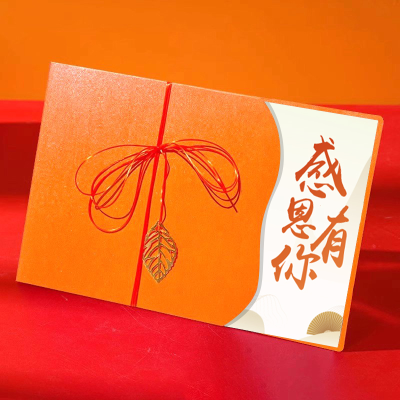 商务感恩贺卡定制公司生日卡片