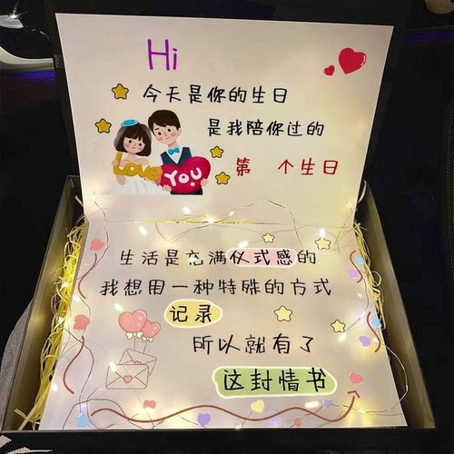 生日表白贺卡送男女朋友情侣表白小卡片情人节仪式感创意手写礼物