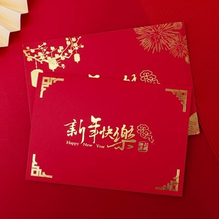 2026马年新年商务贺卡可定制元旦新春公司年会高档邀请函祝福卡片