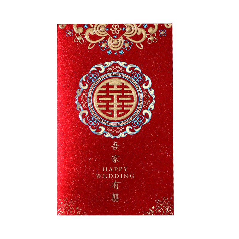 中式请柬结婚请帖邀请函大气打印