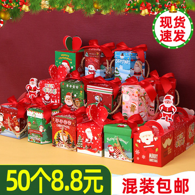 平安夜圣诞苹果盒儿童礼物盒