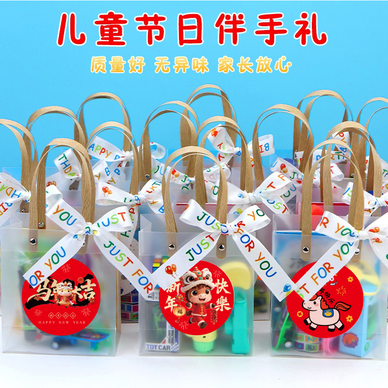 新年礼物玩具套装幼儿园奖励全班男女生实用小礼品儿童分享伴手礼