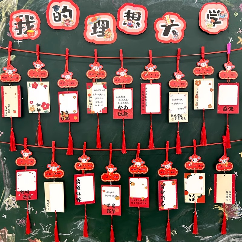 2025新学期目标心愿卡励志明信片