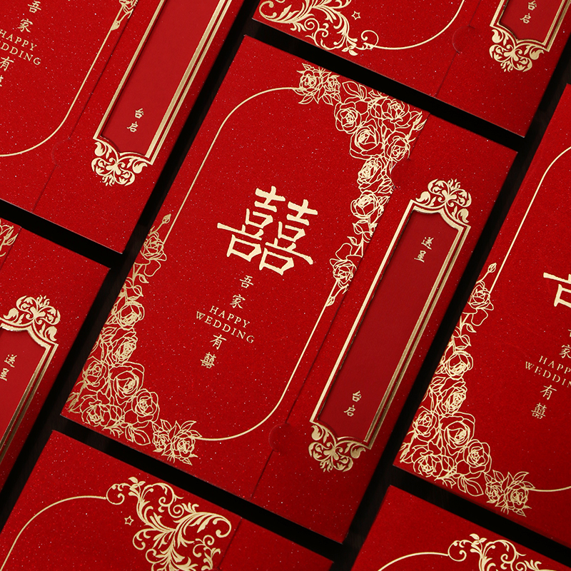 请帖结婚请柬高级感中式婚宴邀请函定制2025新款高端婚礼镂空喜帖
