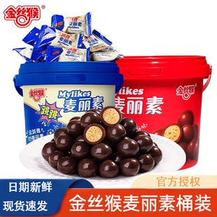 金丝猴跳跳糖麦丽素108g桶年货儿童巧克力豆夹心糖果（代可可脂）