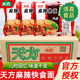 天方方便面麻辣快食面整箱40包清真方便面干吃面办公室休闲零食