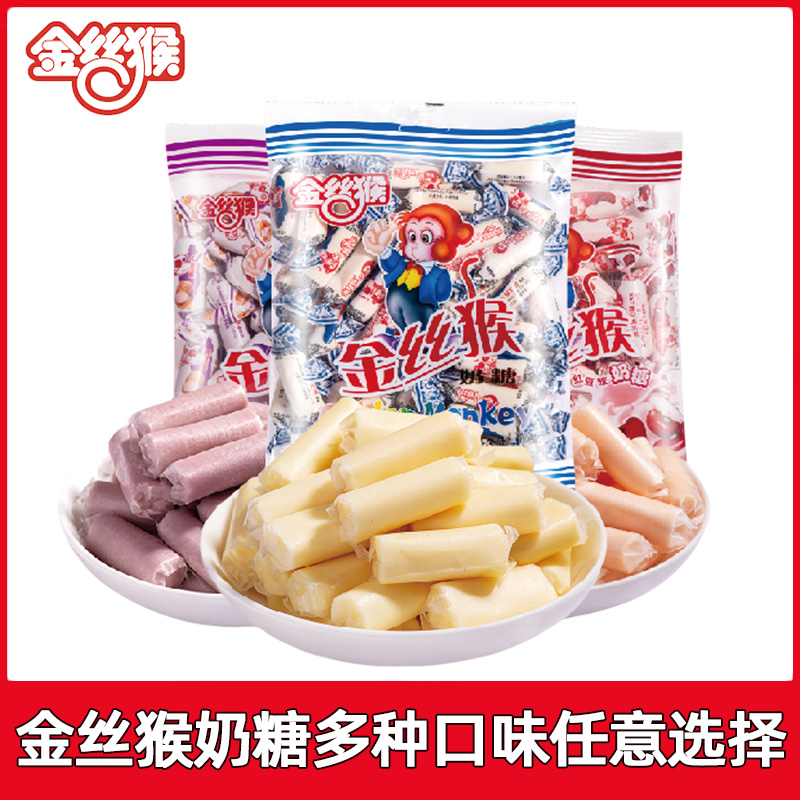 金丝猴圆柱奶糖100g袋原味红豆香芋奶糖喜糖怀旧糖果儿童零食