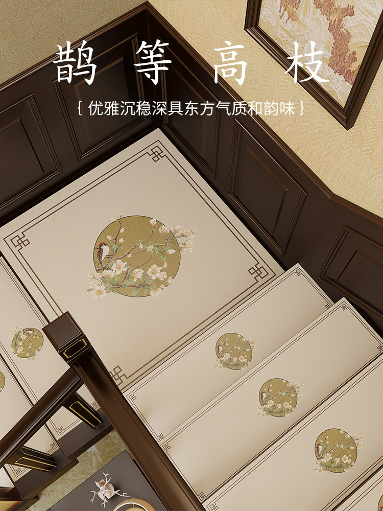 真皮中式台阶垫家用防滑自粘实木台阶垫隔音可擦洗地板垫地毯,居家布艺,楼梯垫,淘宝优惠券,粉丝福利购,淘宝优惠卷