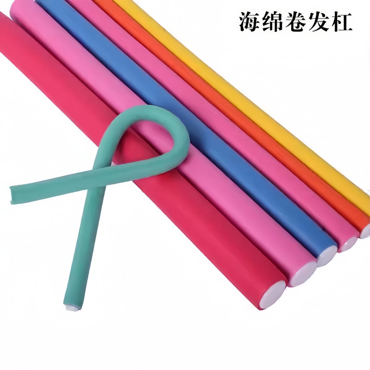 高质DIY海绵卷发棒梨花头睡美人卷发棒卷发杆不伤发万能杠烫发杠