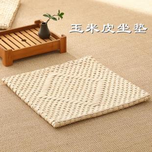草编地板飘窗阳台 方形玉米皮编织蒲团坐垫榻榻米垫子家用地上日式