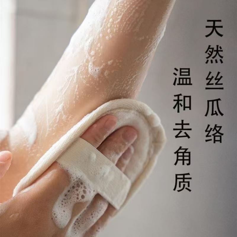 丝瓜络搓澡神器搓澡巾沐浴球擦天然丝瓜瓤搓背洗澡浴花去角质海绵