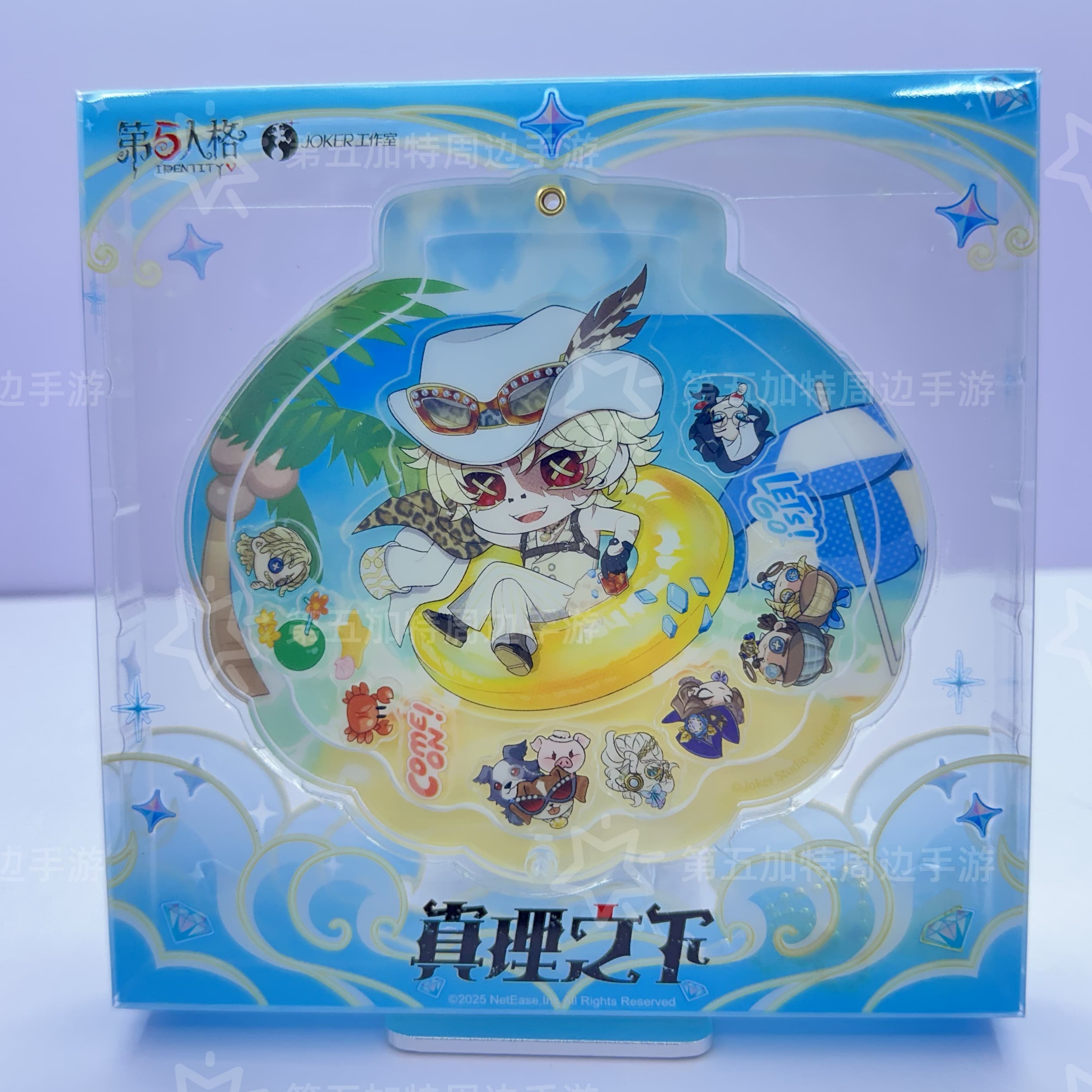 勘探员孤狼谷美摇摇乐