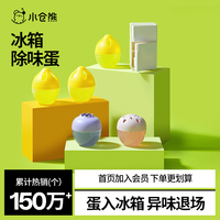 小倉熊冰箱除味劑無香味除味劑