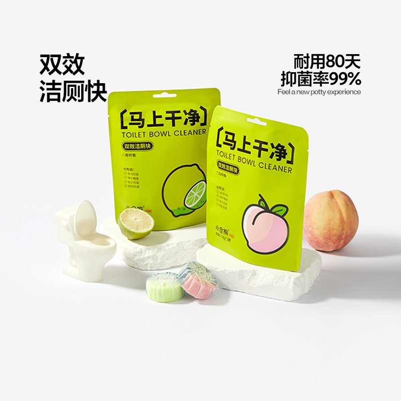 小仓熊马桶清洁剂除臭去异味