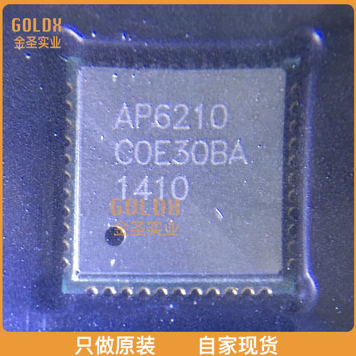 【 全新原装现货 】 AP6210 WIFI 模块 蓝牙IC 二合一 正基 贴片