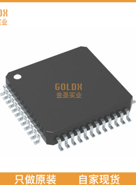 【 全新原装现货 】 M054LDE IC MCU 32BIT 16KB FLASH 48LQFP