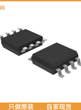 【 全新原装现货 】 IS25WD020-JVLE-TR IC FLASH 2M SPI 80MHZ