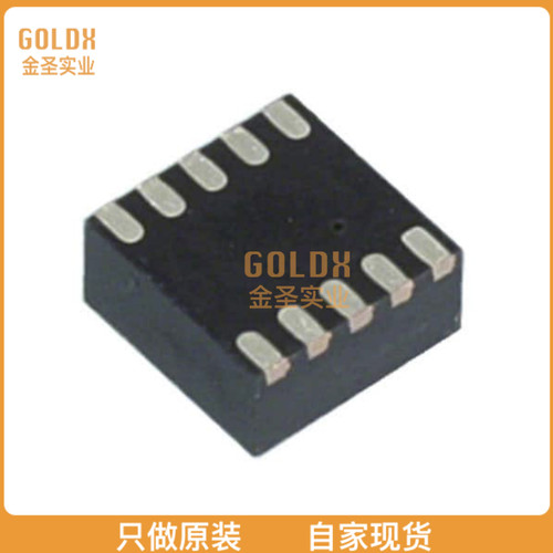 【 全新原装现货 】 SI1152-AB09-GMR IR PROX SENSOR I2C 2 LED