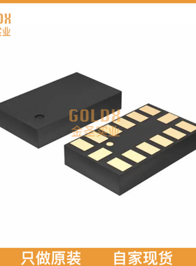 【 全新原装现货 】 KXPS5-2050 ACCELEROMETER TRI-AXIS 14LGA