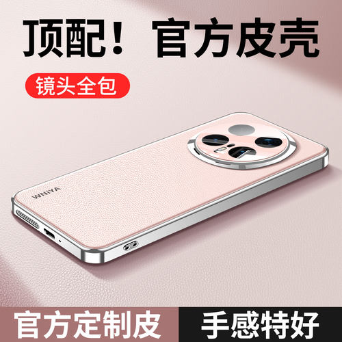 【优质好皮】适用magic8手机壳