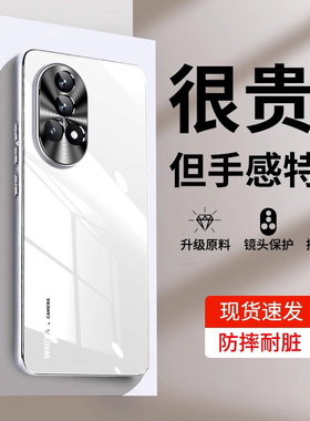 适用华为nova12手机壳nova12Pro新款防爆玻璃保护套ultra活力版镜头全包防摔外壳nava秋冬nove男高级感女款