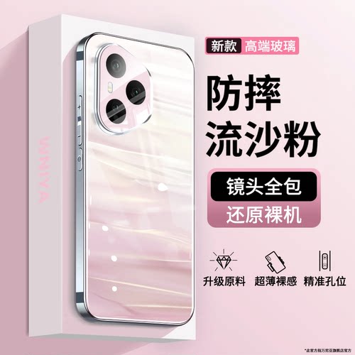 【官方原配】适用荣耀400玻璃壳