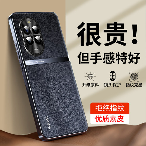 【官方素皮】适用Nova13/12外壳