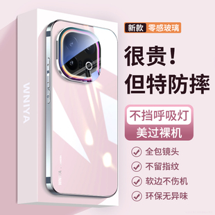 适用iqoo13手机壳呼吸灯新款磁吸专用外壳vivo高颜值电镀玻璃新品镜头全包防摔保护套iq爱酷13高端系列电竞女