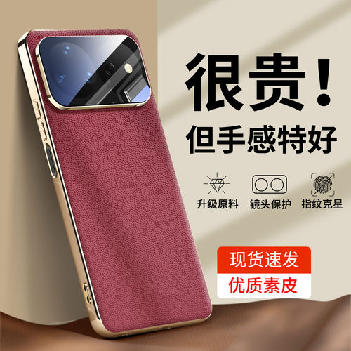 适用华为Nova16金边素皮手机壳