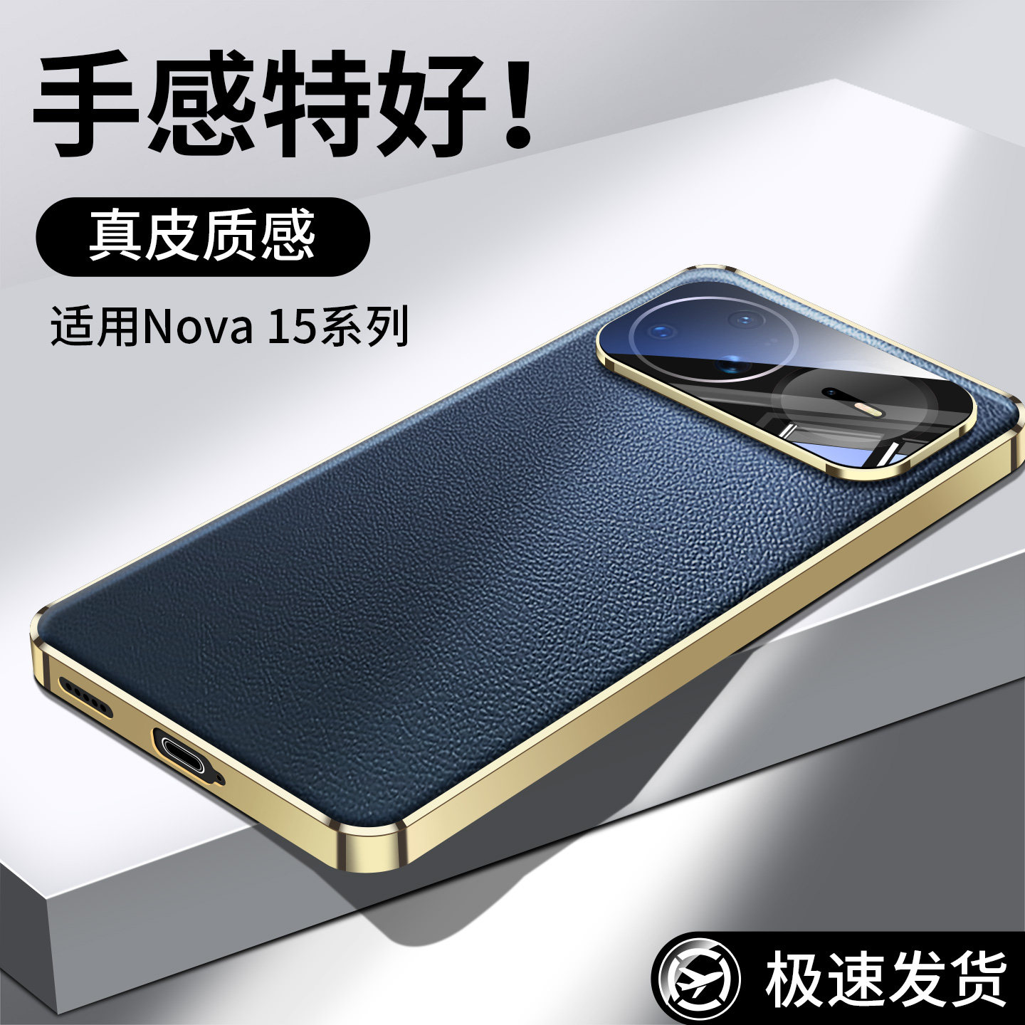 适用华为Nova15pro手机壳Nova15ultra镜头全包防摔nove15高端素皮保护套novo高级感女外壳男士huawei系列后壳
