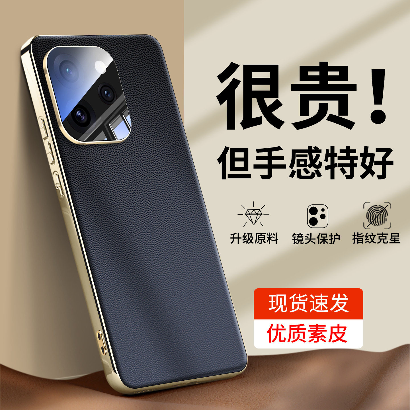 适用opporeno15新款手机壳reno15pro鎏金素皮外壳OPPO镜头全包防摔高级感女男士r15系列高端保护套自带镜头膜