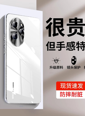 适用荣耀100pro手机壳华为荣耀100新款防爆玻璃保护套honor100镜头全包防摔外壳por男高级感女款pr0曲屏专用