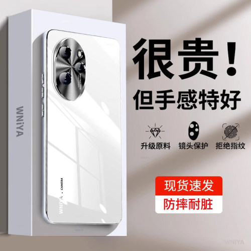 【热销新品】适用荣耀100系列壳
