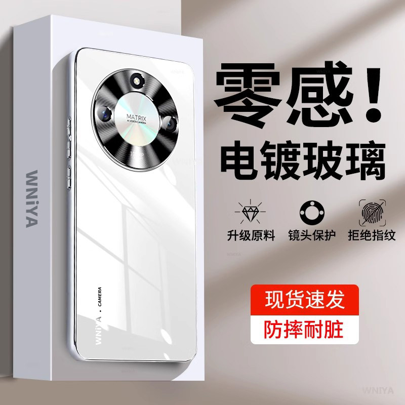 适用荣耀x50手机壳新款全包防摔保护套honor华为x50Pro款专用电镀玻璃外壳新品高端曲屏高级感叉50男女款后壳