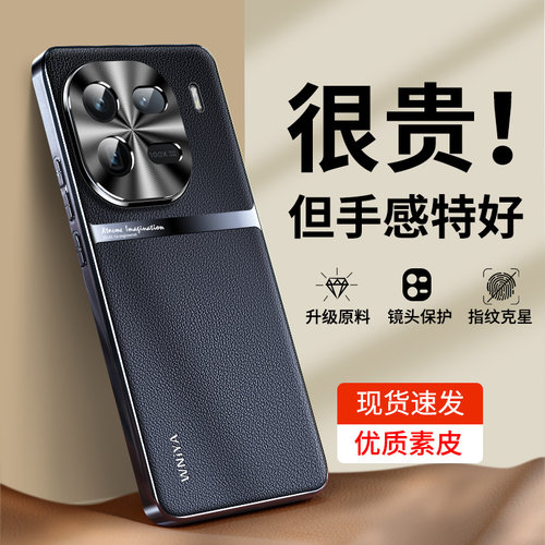 【轻奢皮革】适用IQOO系列手机壳