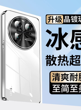 适用oppofindx6pro手机壳findx6新款玻璃保护套x6全包防摔外壳oppo超薄散热高端pr0男0pp0女款0ppo高级fndx6