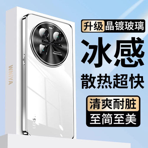 超强降温适用OPPOfindx6玻璃壳