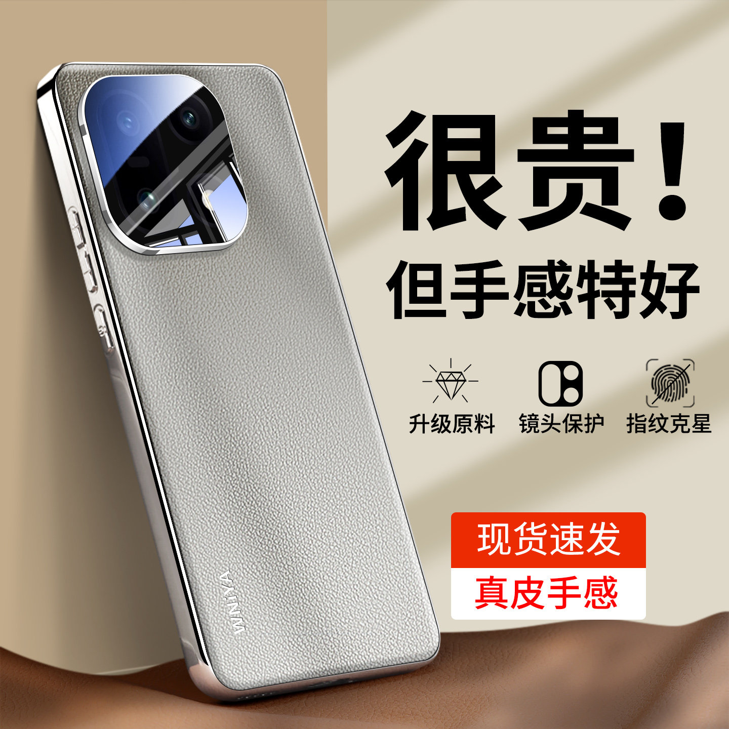 【真皮质感】适用一加15手机壳新款1+ace6电镀素皮OPPO摄像镜头保护套oneplus超薄专用散热男女全包防摔外壳