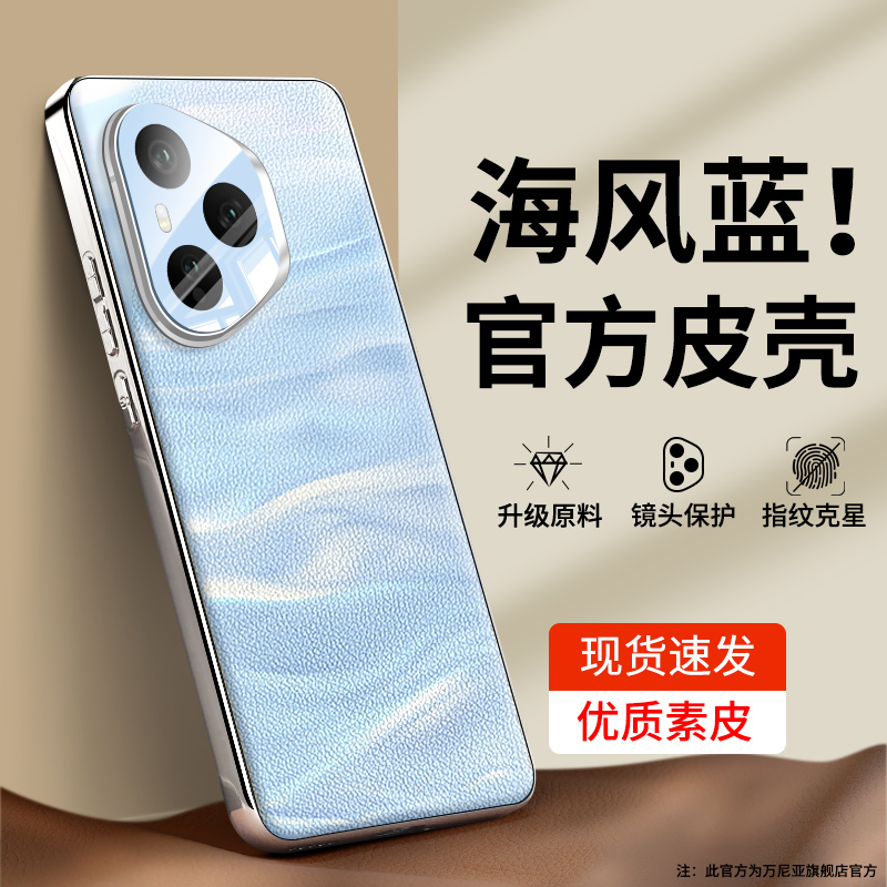【防摔升级】适用荣耀400手机壳