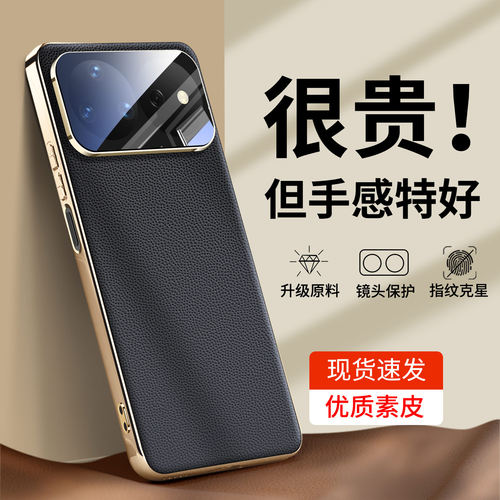 适用华为Nova16金边素皮手机壳